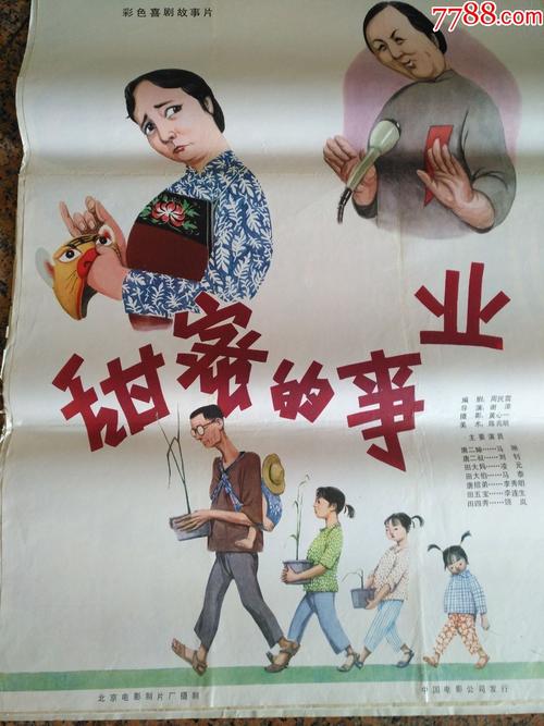 做个日本園田學園女子大學成绩单