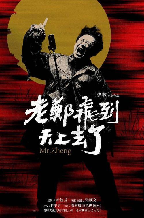 准生证怎么做